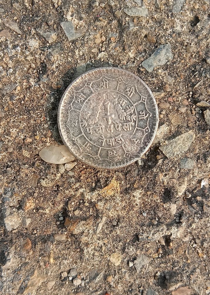 Old Nepali 25 Paisa Coin