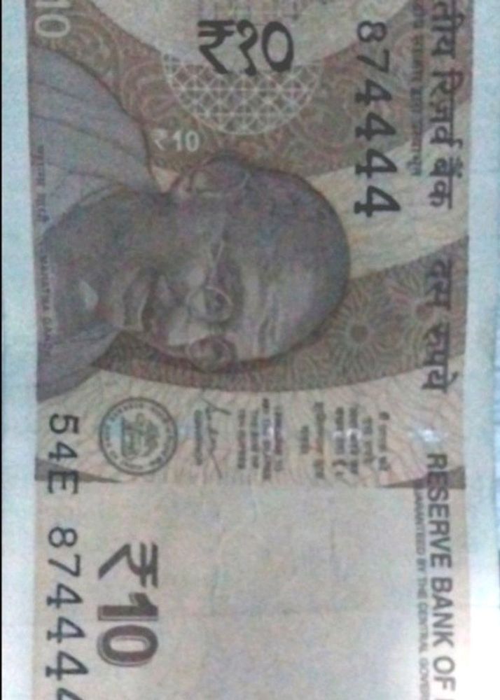 10 Rupees Rare Note