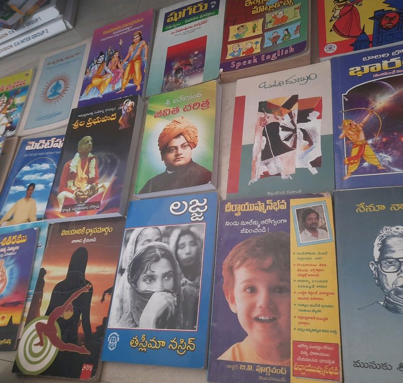 Telugu Novels