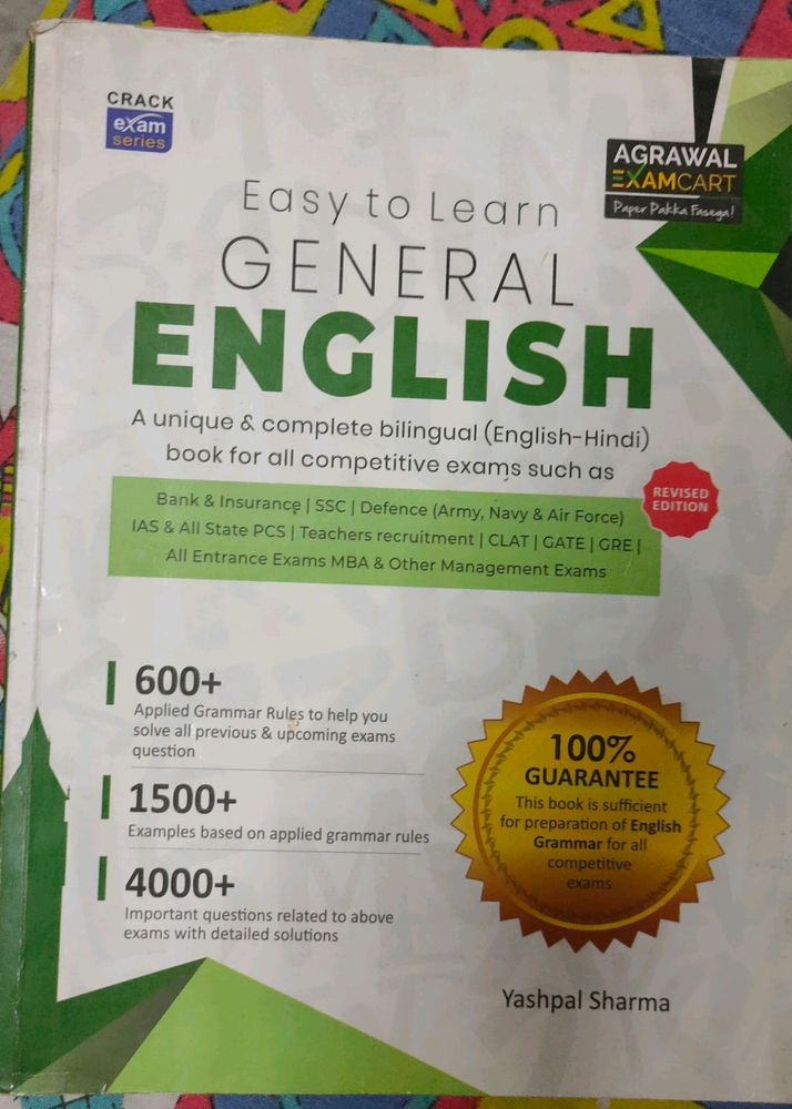 Aswal Examcart General English