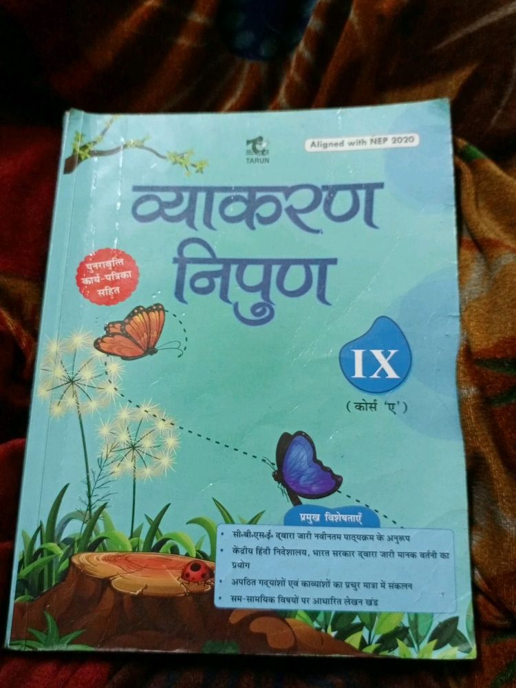 Hindi Viyakran Book