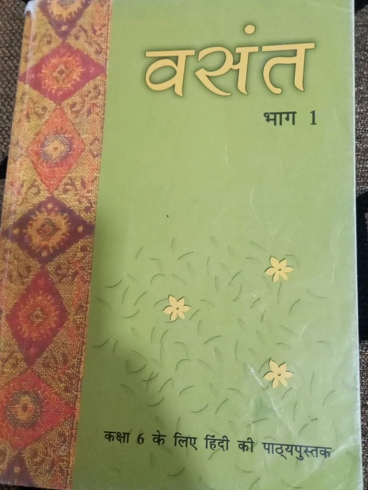 Vasant Class 6 Hindi Book