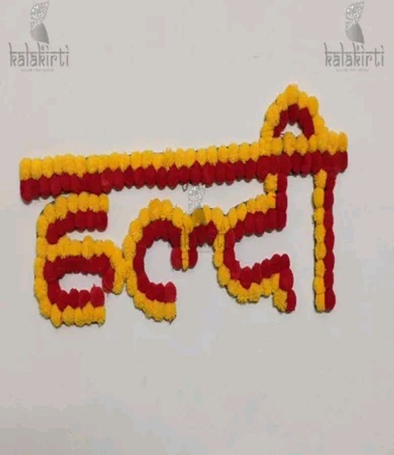 Haldi Ceremony Mehndi MDF Board For Home Decoratio