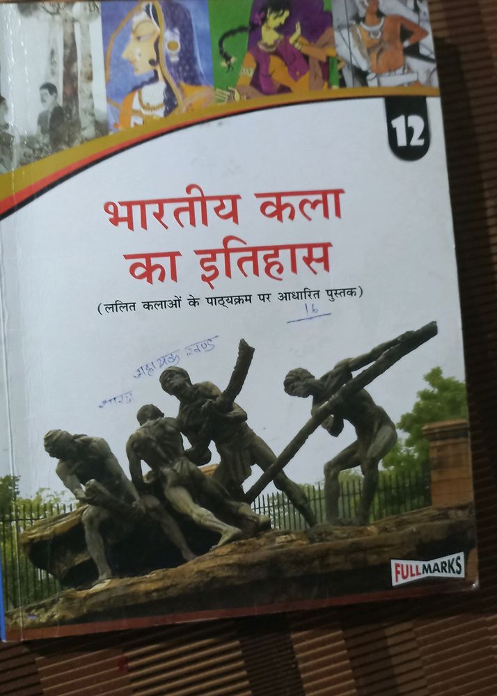 Fine Art Book Of Class 12th In Hindi