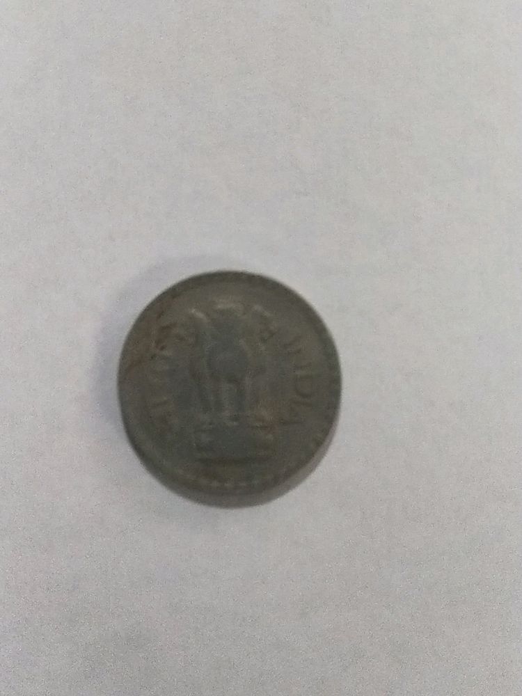 Rupee 1 Coin (1979)