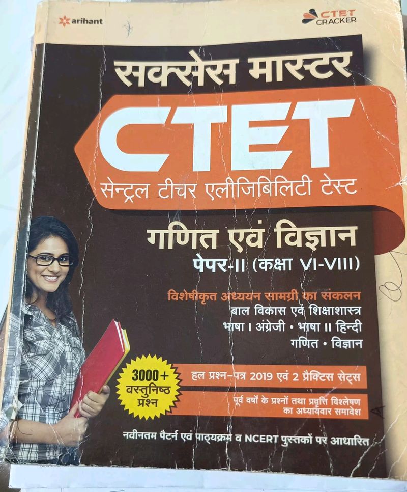 CTET Paper 2 (Math& Science) Theory Book