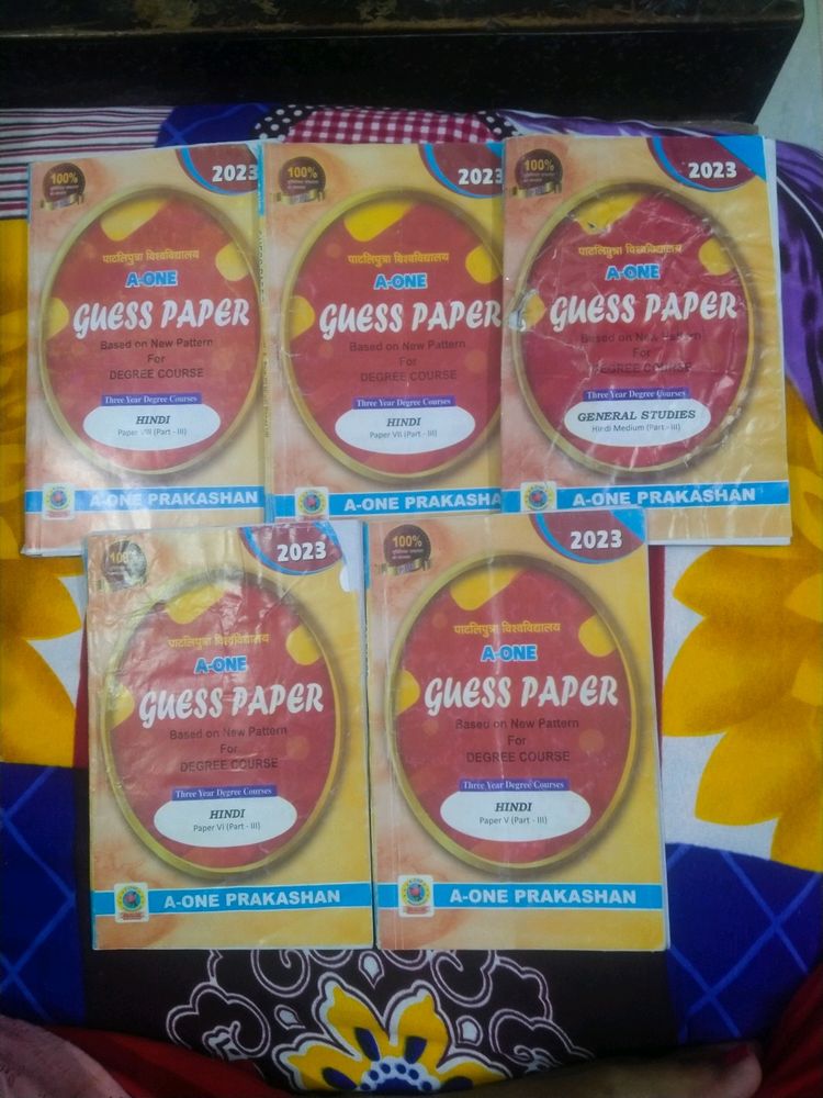 Guess Paper