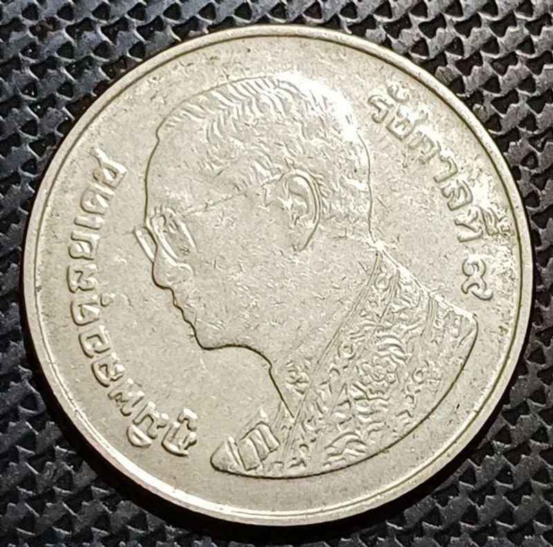 Thailand 1 Bhat Coin