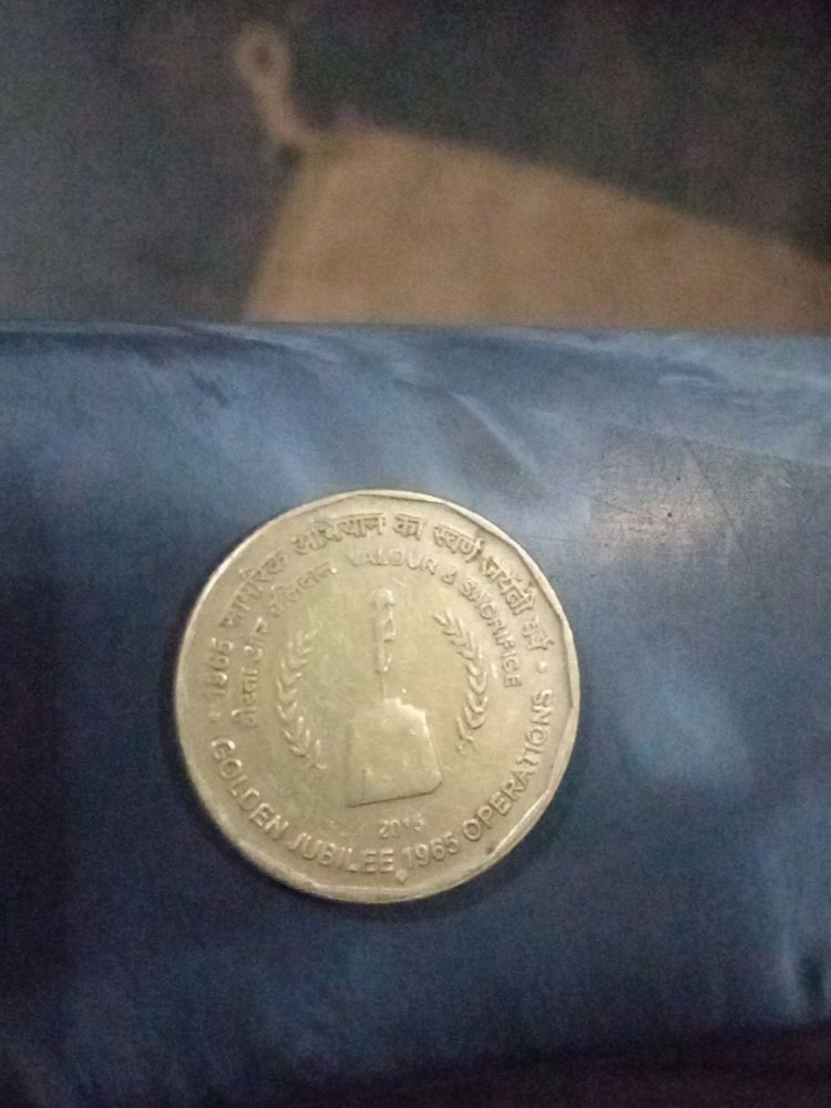 5 Rupees Coin