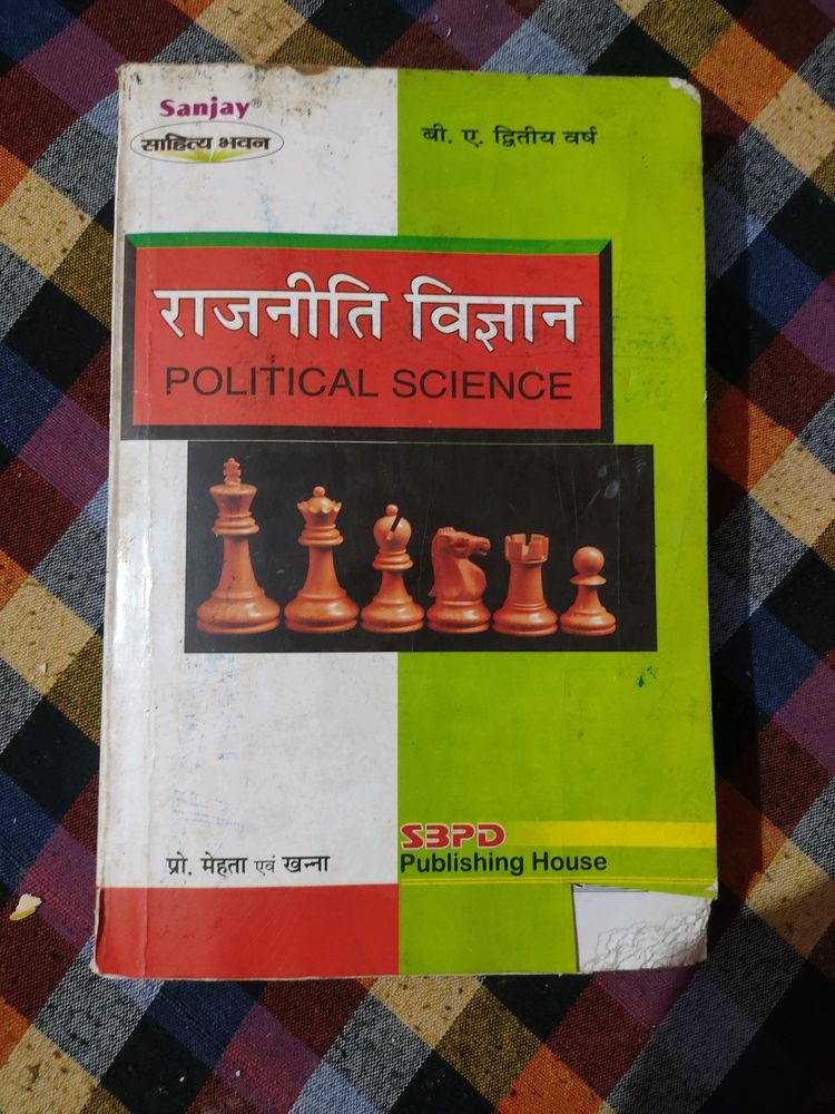 Political Science Book