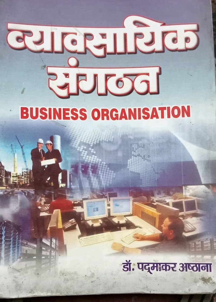 Business Organisation [ B.Com 1year ]