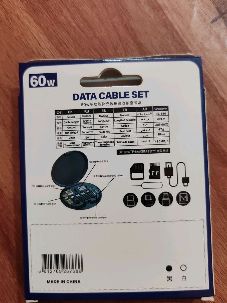 Multi Function Data Cable Set