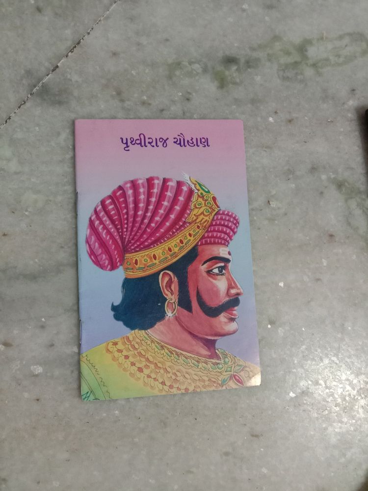 Historycle Book Pruthviraj Chauhan