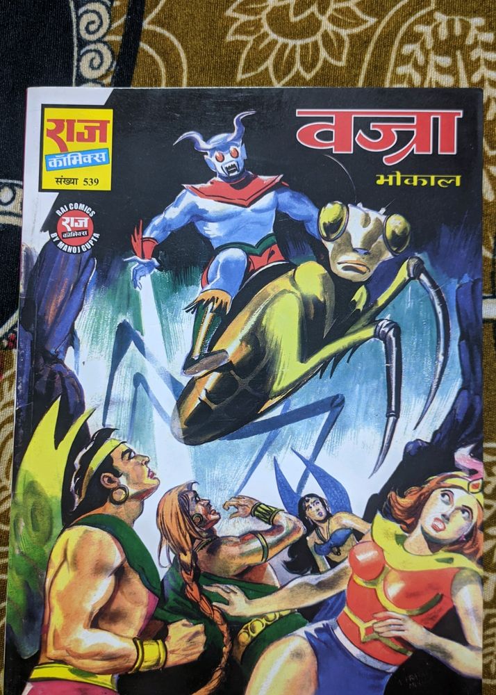 Raj Comic- Bhokal Vajra -Unused Condition