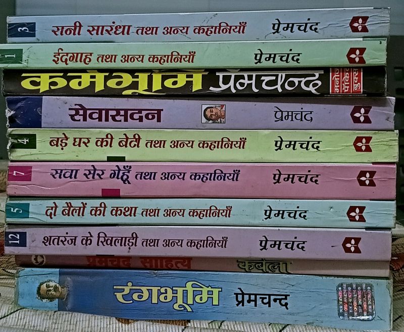 प्रेमचंद Books Combo (Of 10)