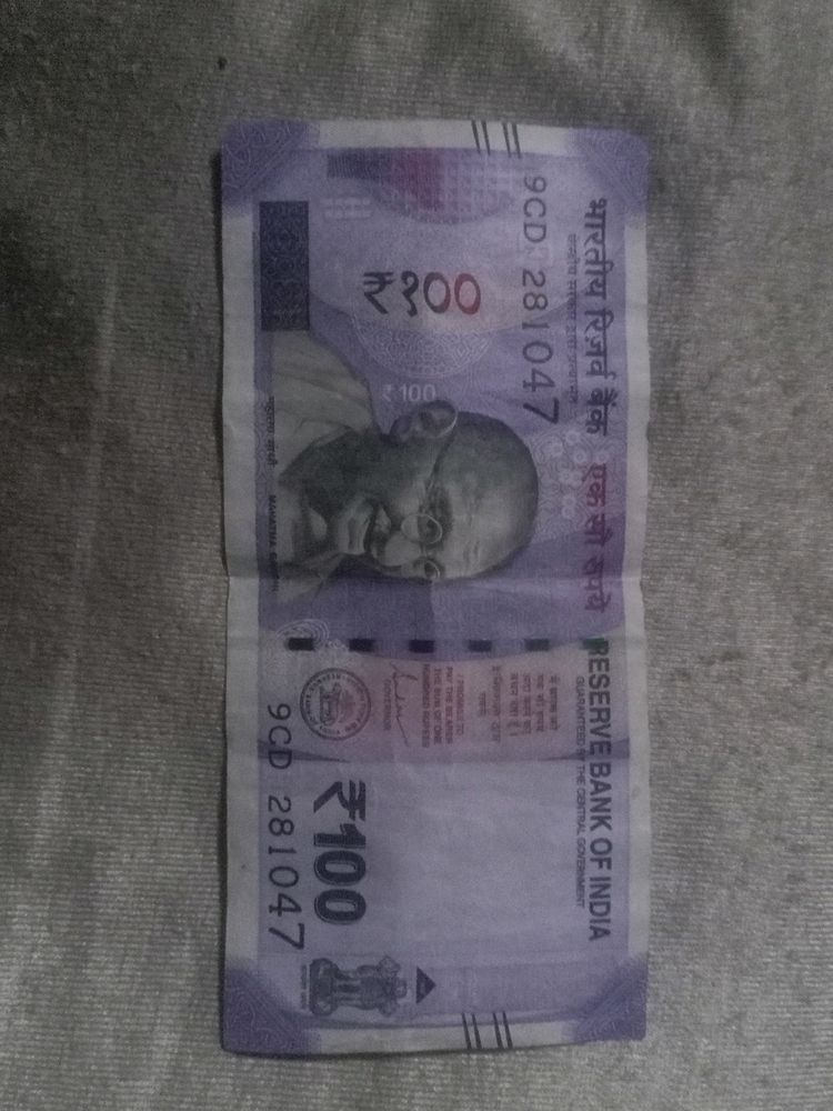 100 Rs Value In Greenpista 2460-3075rs