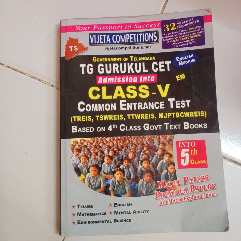 TS Gurukul Set 5 Th Class Entrence Exam Book