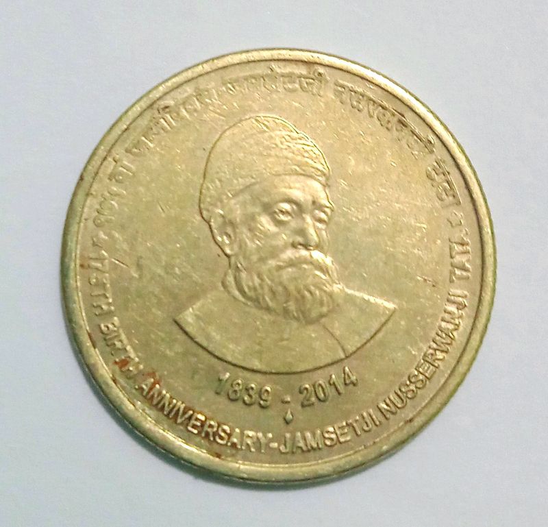 Jamset Ji Tata - 1839-2014 - MUMBAI MINT MARK