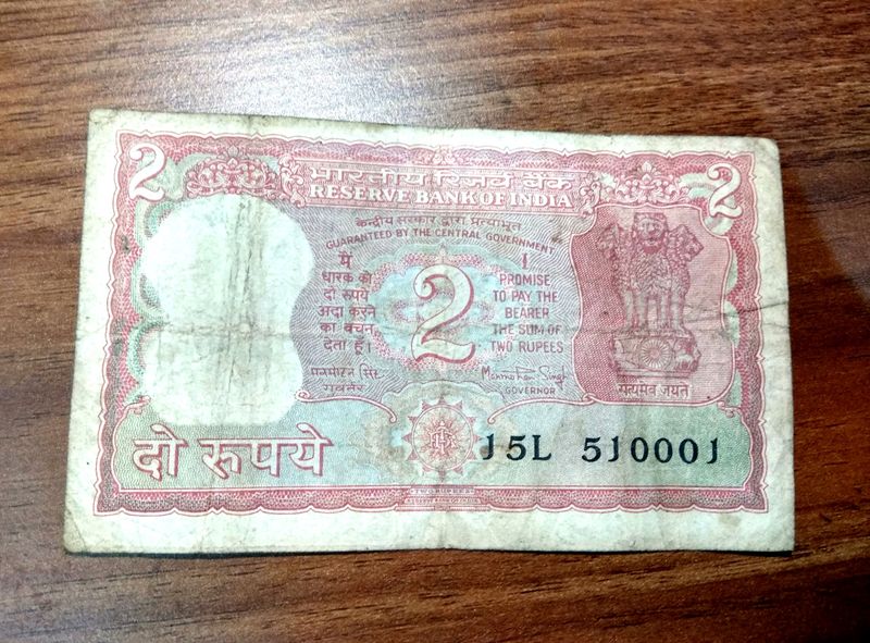 000 Premium Fancy Number Two Rupee Note