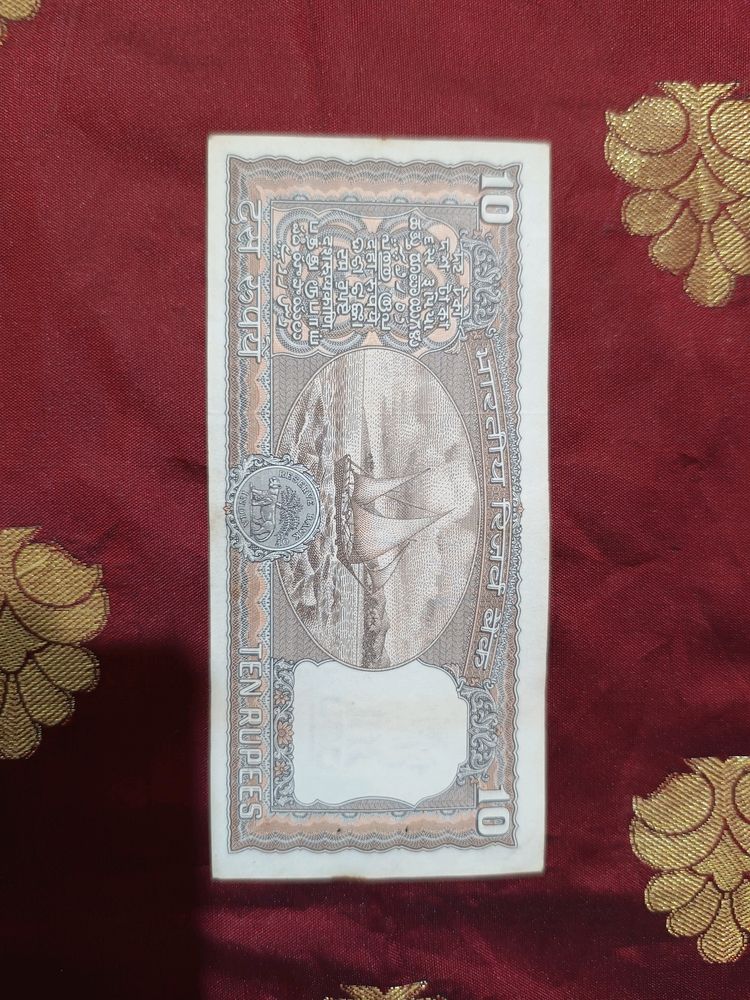 10 Rupees Boat Note Sign By I.G. Patel, Top Condit