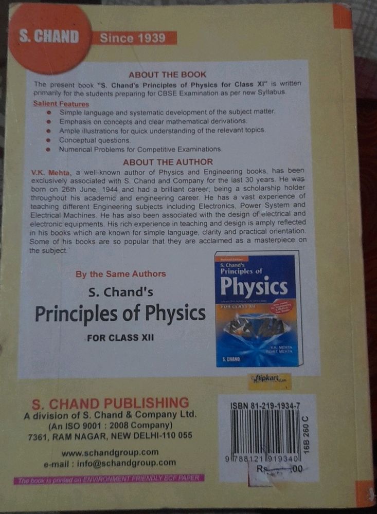 Class 11 Physics English Medium