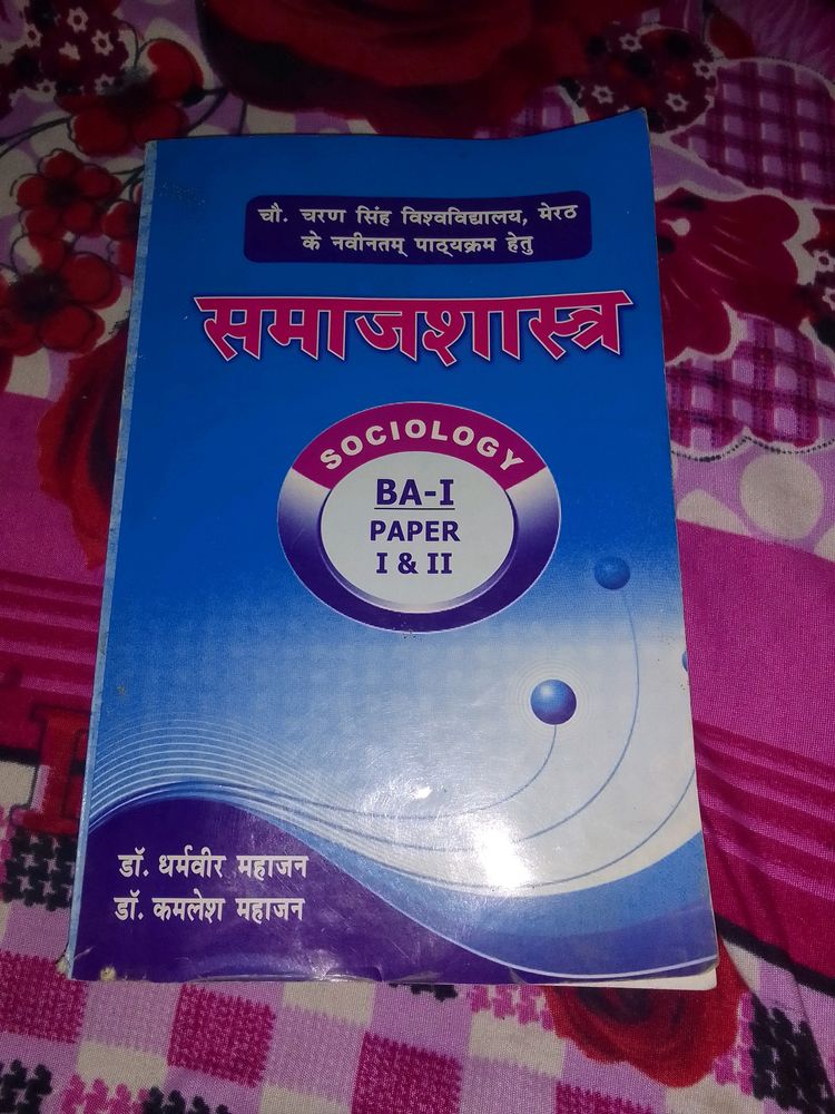 college book sociology subject Totally New