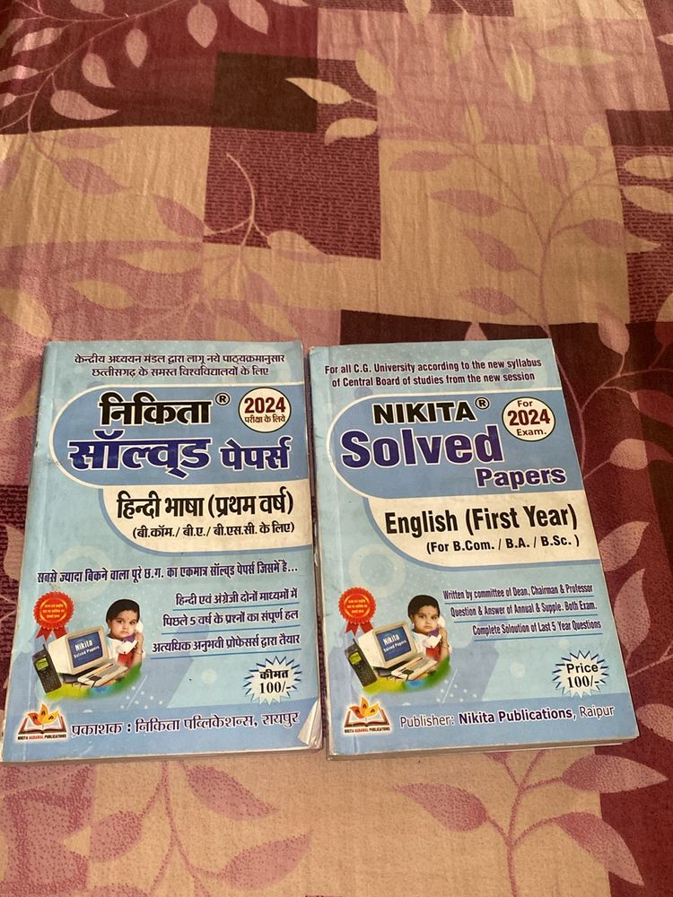 1st Year Nikita Solved Papers