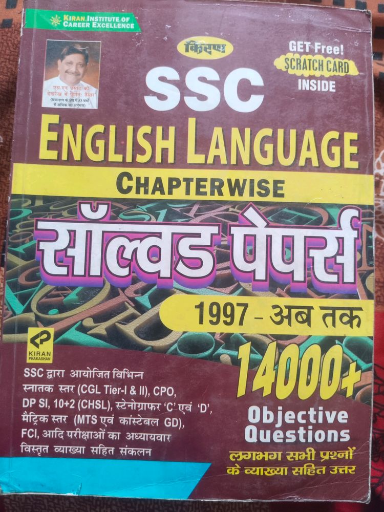 English Language Book 📚📚📖