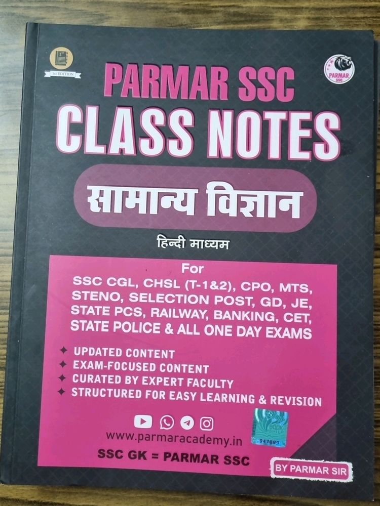 Parmar SSC CLASS NOTES