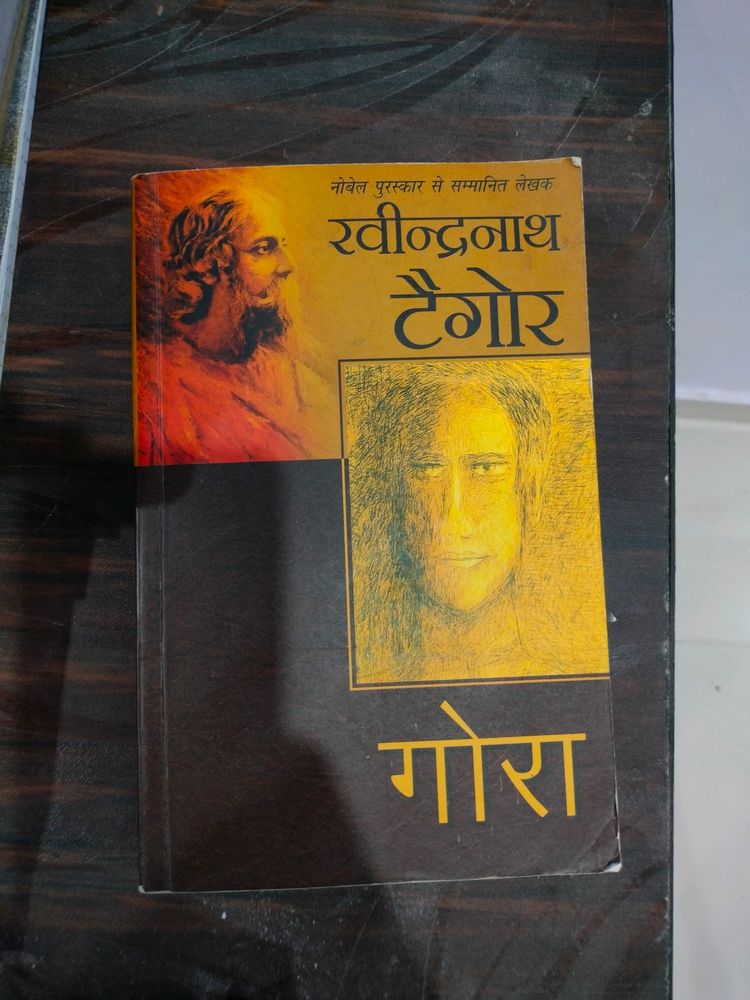 Ravindranath Tagore 📚