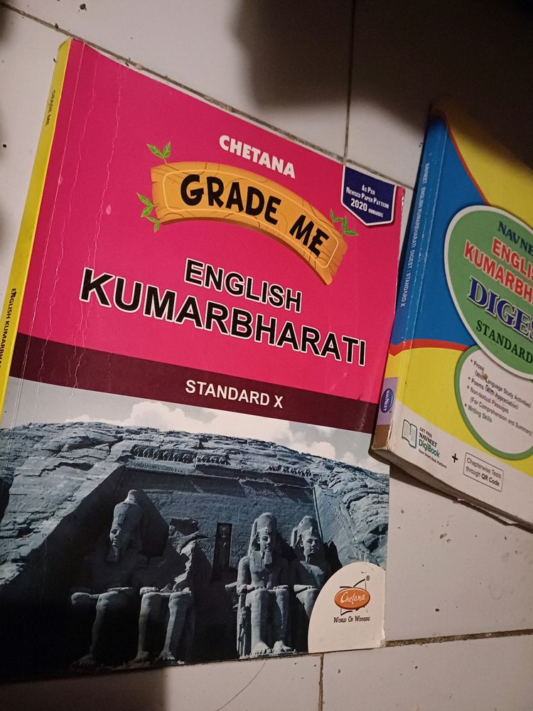 English Practice Book And Digest Std 10th