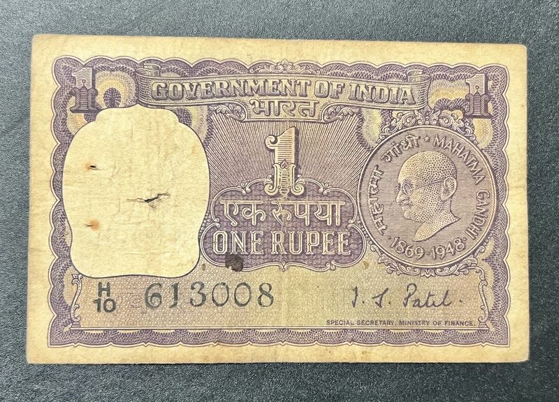 1 Re Gandhi Issue Rare Used Condition