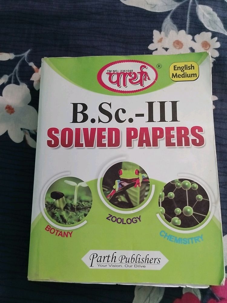 B.sc III year Solved Paper Book