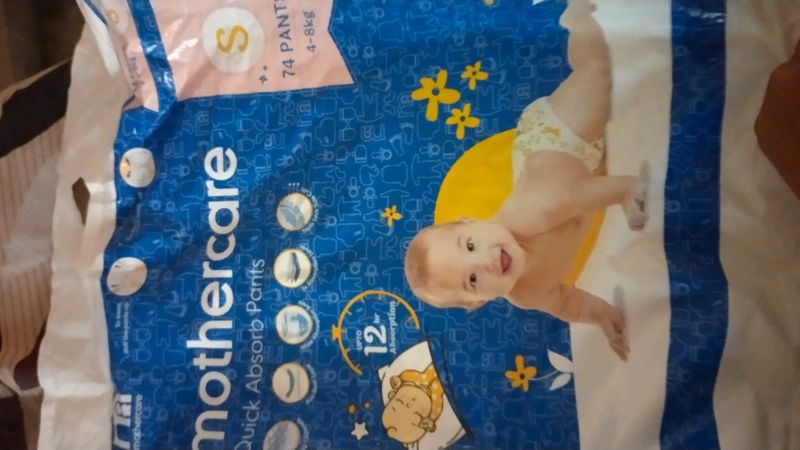 Babies Diaper Mothercare