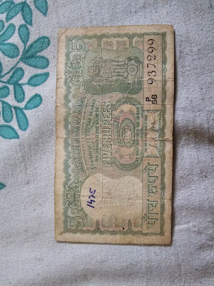 India Rare 5 Rupees Note