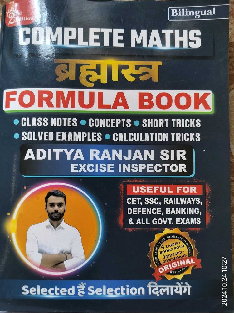 New Aditya Ranjan Maths Formula Book