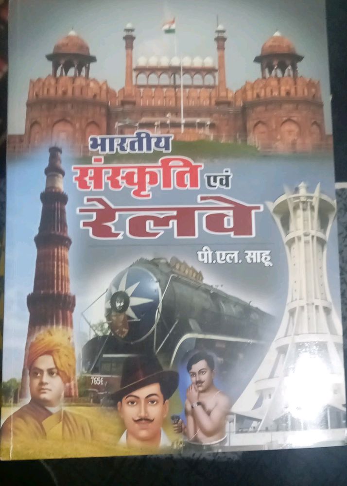 Book By PL Sahu On Railway