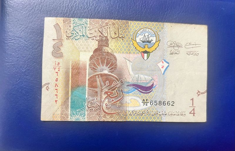 1/4 Kuwaiti Dinar