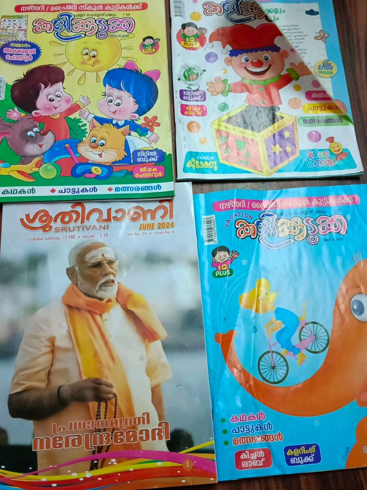 Malayalam Magzines New