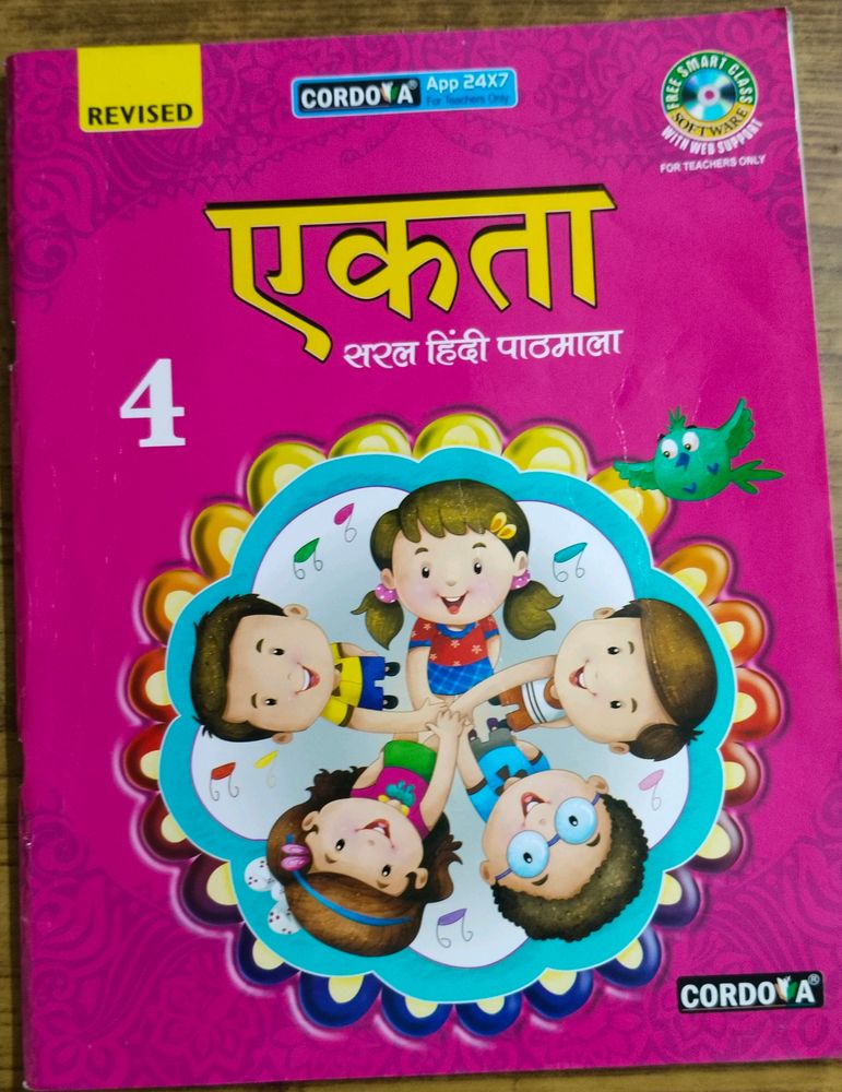 Ektha Saral Hindi Class 4