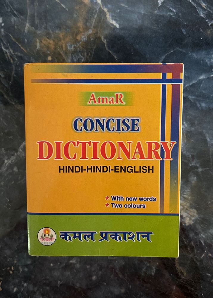 Hindi - English Dictionary