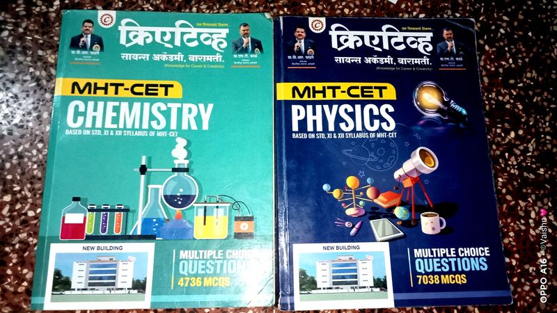 Chemistry And Physics Mht Cet Mcq's