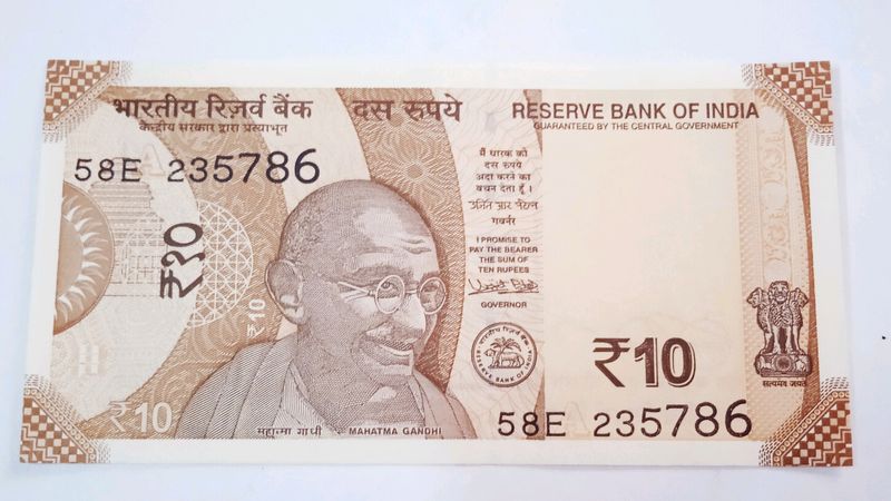 Holy Number ending 786 Ten Rs Note UNC Condition