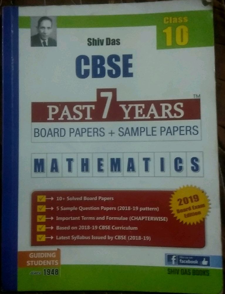 CBSE past Seven Years Paper