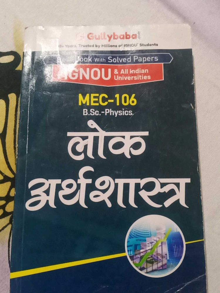 MEC106, IGNOU Help book