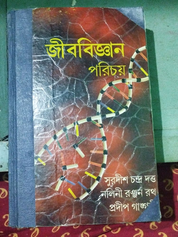 Biology Book For Class 11