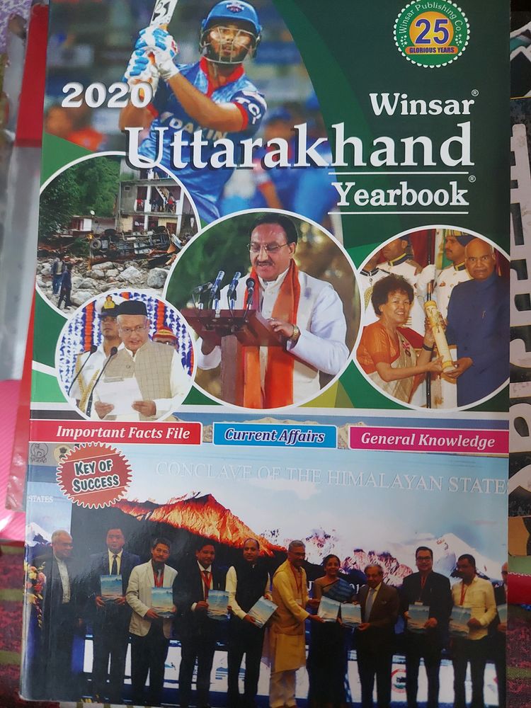 2 Books U. K Yearbook And U.p (Pariksha Vani