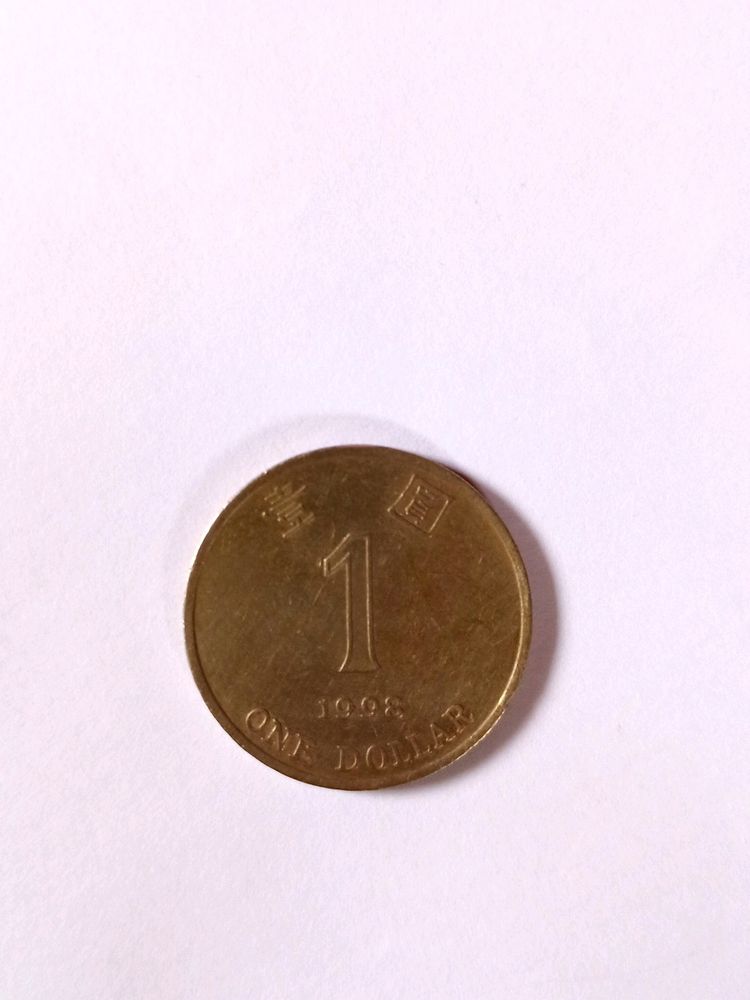 Hong Kong Coin 1 Dollar