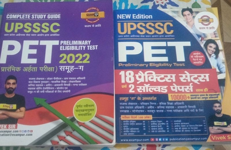 UPSSSC PET Books