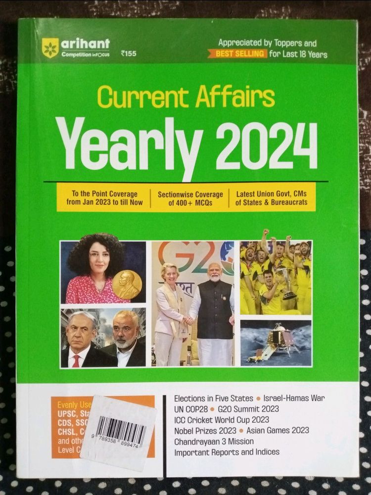 Current Affairs Yearly 2024